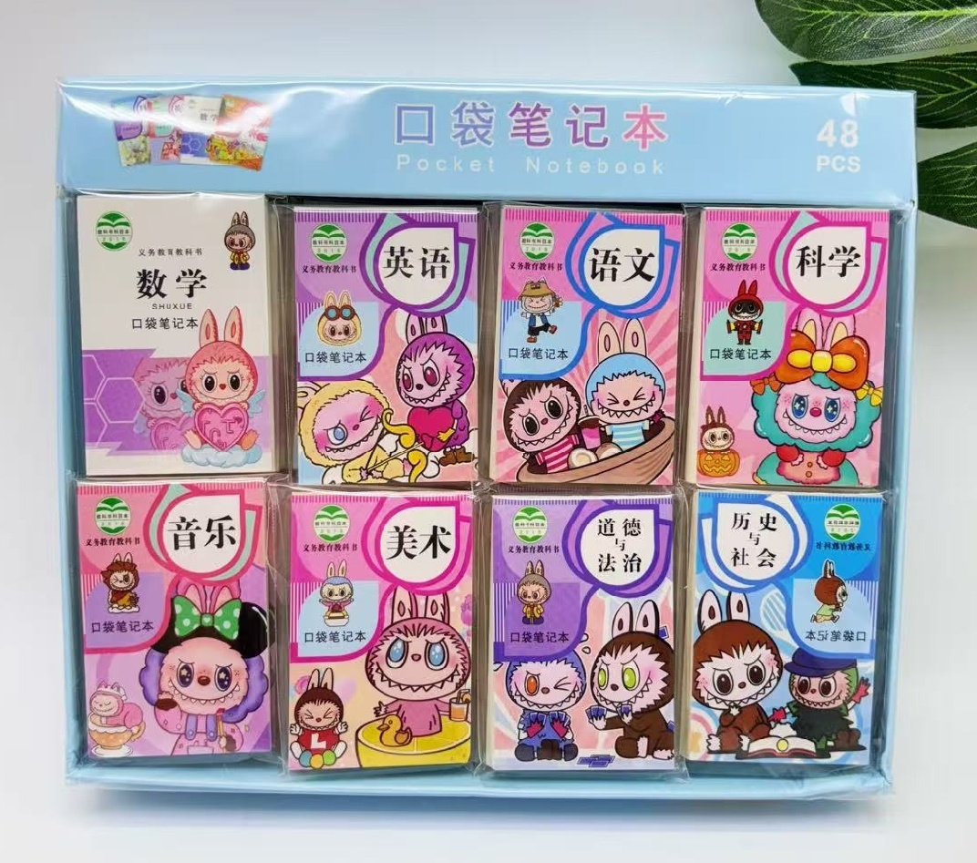 迷你教科书小本子口袋本随身便携空白手账迷你小本子高颜值可爱风