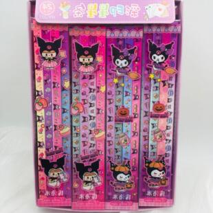 折星星专用纸卡通星星条卡通可爱高颜值儿童星星纸高颜值折星星纸