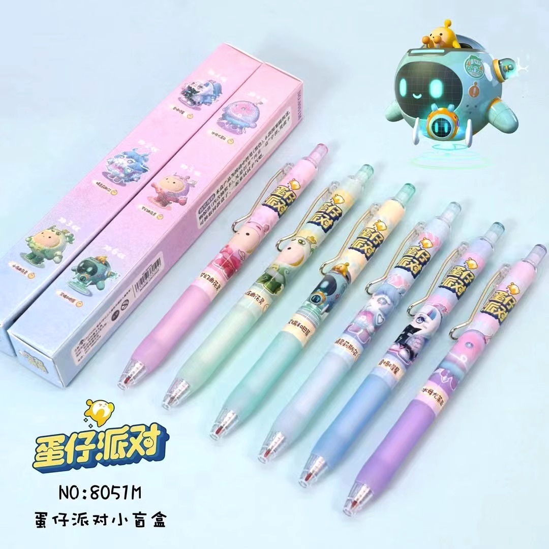 中性笔高颜值蛋仔派对中性笔盲盒卡通可爱学生用按动式顺滑速干笔