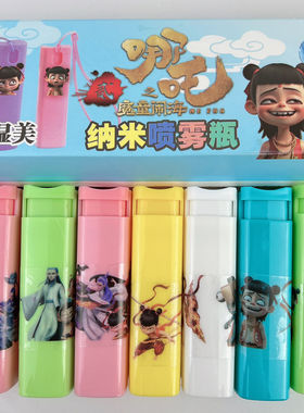 儿童喷雾器玩具按压式网红小喷壶便携式小孩玩具可爱学生喷雾器
