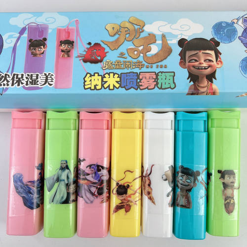儿童喷雾器玩具按压式网红小喷壶便携式小孩玩具可爱学生喷雾器