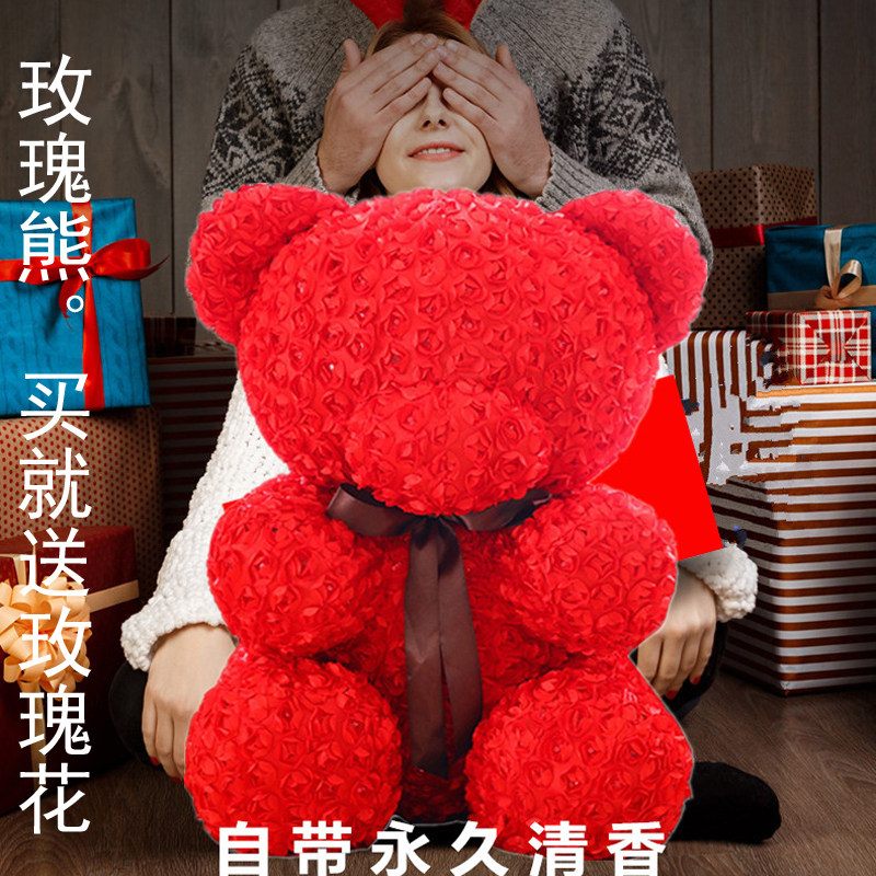 玫瑰花熊七夕情人节礼物送女友生日李小璐同款rose bear毛绒玩具