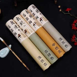 泾县兴文斋蜡染复古长卷敦煌写经纸小楷行草篆隶书法20米浅灰兰绿