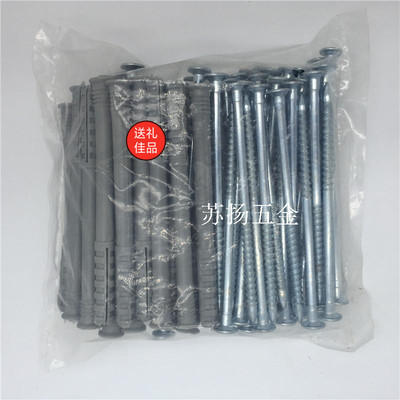 美固尼龙木龙骨专用敲击式锚栓膨胀螺丝钉防锈尼龙膨胀美固钉特价