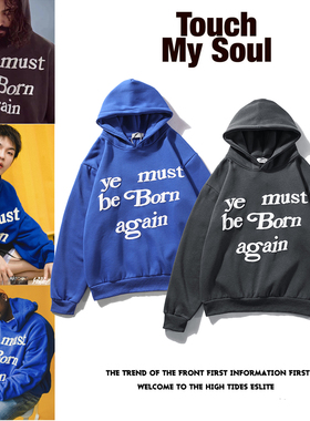 CPFM YE MUST BE BORN AGAIN KANYE 侃爷字母发泡印花男女卫衣潮