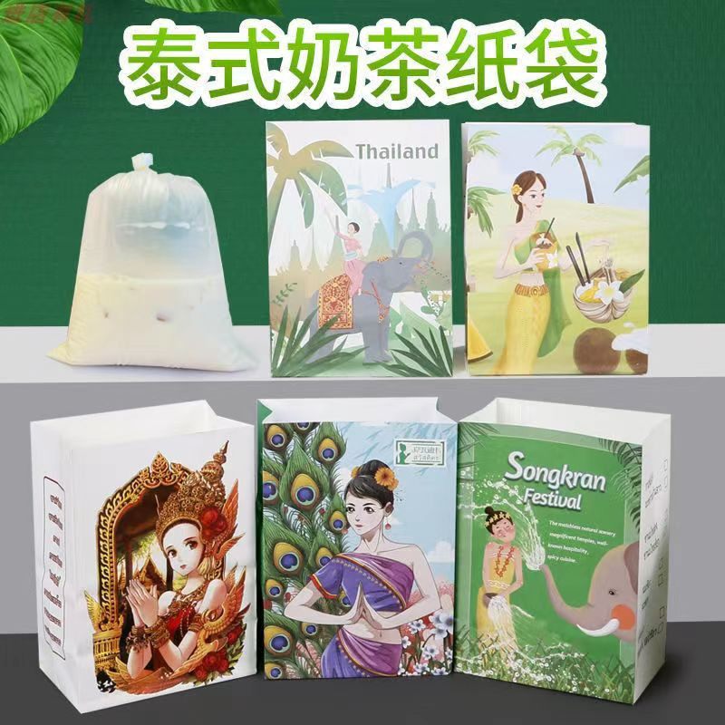 咖啡包装袋泰式咖啡外内单杯手提袋泰式奶茶袋子老挝冰咖啡手提袋,包装,礼品袋/塑料袋,淘宝优惠券,粉丝福利购,淘宝优惠卷