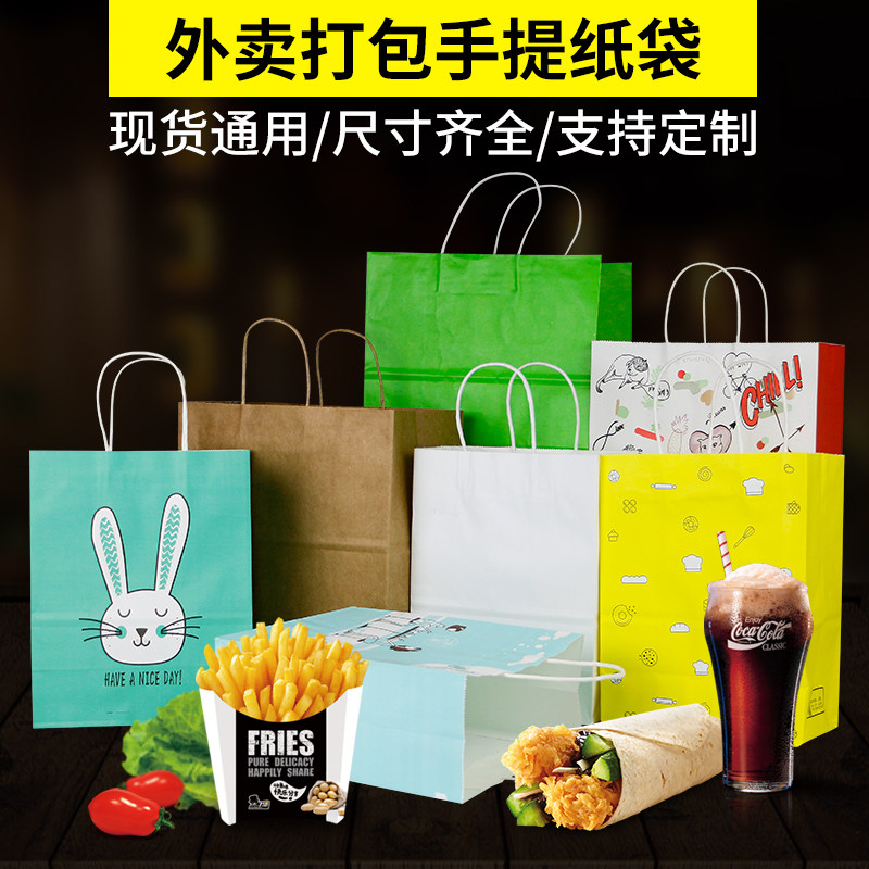 牛皮纸手提袋加厚网红礼品纸袋
