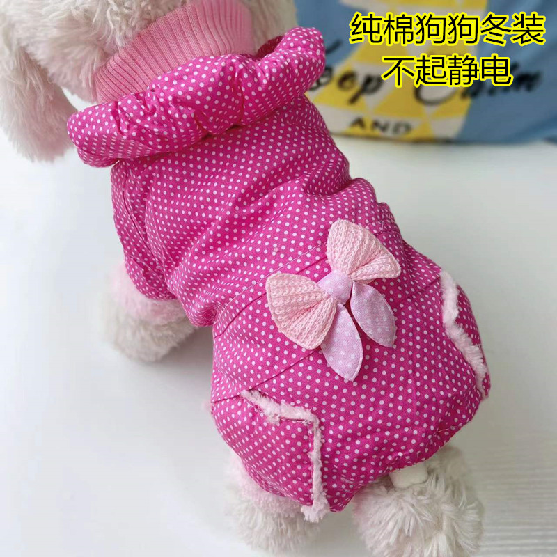 断码纯棉棉衣狗狗冬装