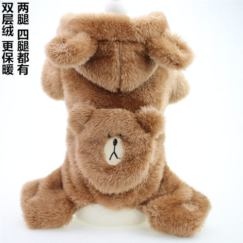加绒加厚狗狗衣服泰迪比熊棉衣服
