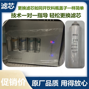 康宝净水器滤芯KB 5C50反渗透净水机PP棉活性炭反渗透RO耗材