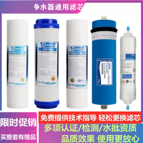 适配AO史密斯净水器滤芯DR400-C5 C11 F2 AR400-A1 B1 SR400-C3C6