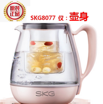 skg玻璃底座806980748055