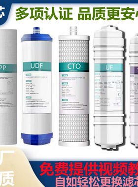 沁园净水器滤芯UF1新QG-U-1004/1002/1003通用套装超滤五级过滤器