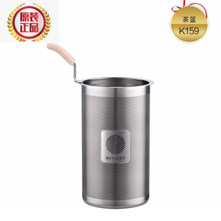 北鼎养生壶茶篮K11 K165 K100 K102 K159 K131 K185 K145K157正品