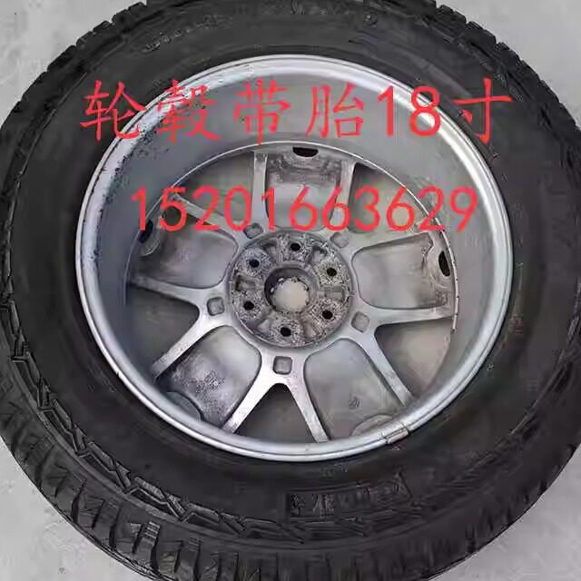 适用 起亚霸锐原装18寸 轮毂 轮胎 铝圈 原车拆车件