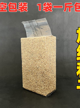 加纳利子鸟粮虎皮玄凤牡丹白尖