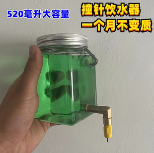 鹦鹉撞针饮水器鸟用水杯芦丁鸡水壶自动大容量宠物芙蓉鸟噬菌体