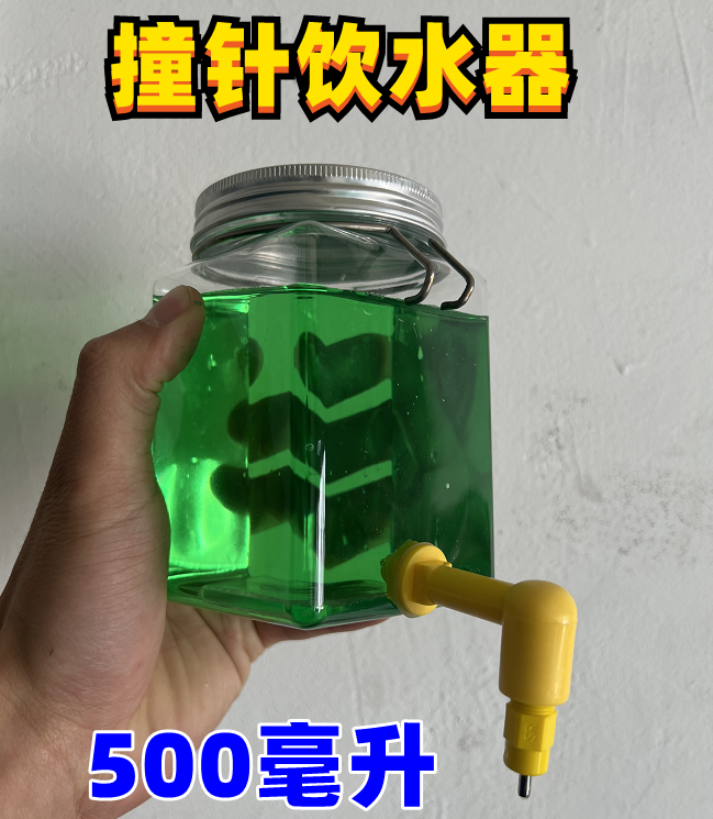 芦丁鸡撞针水壶猫咪兔子龙猫鸟类鹦鹉八哥宠物自动饮水器芙蓉鸟,宠物/宠物食品及用品,鸟禽其他,淘宝优惠券,粉丝福利购,淘宝优惠卷