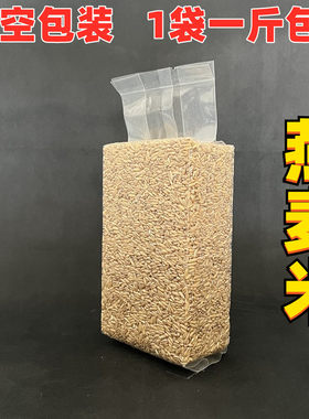 燕麦仁米鹦鹉鸟食饲料虎皮牡丹