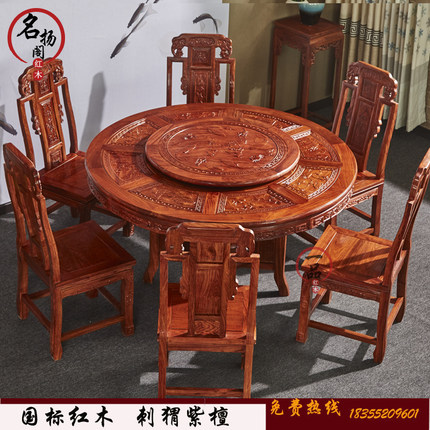 红木圆餐台刺猬紫檀中式圆餐桌花梨木圆桌实木家具象头餐桌椅组合