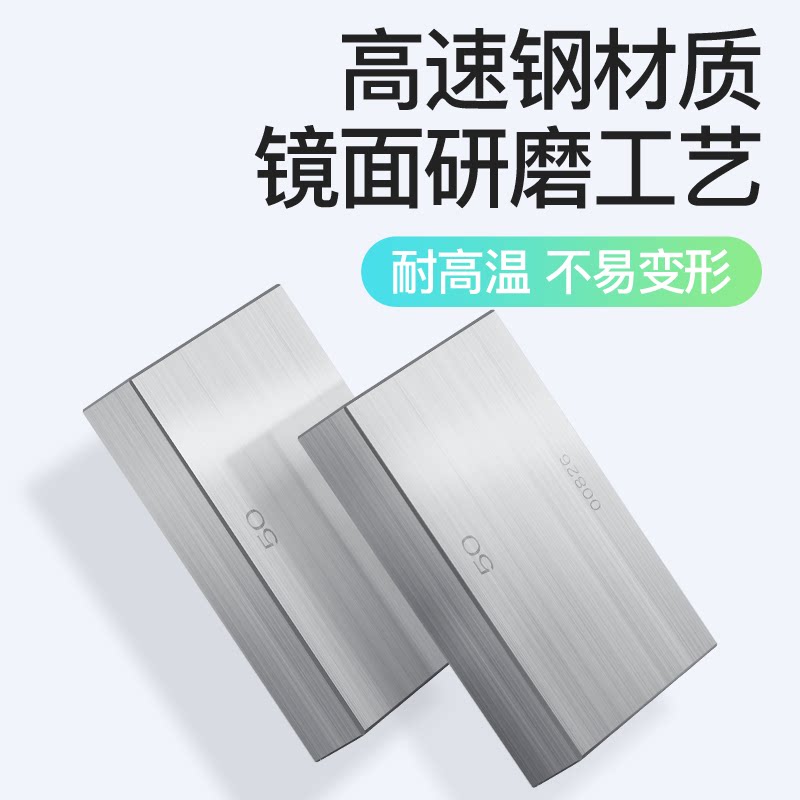 原装正品量块公制标准块一套卡尺千分尺块规校准块32-112件0级1级