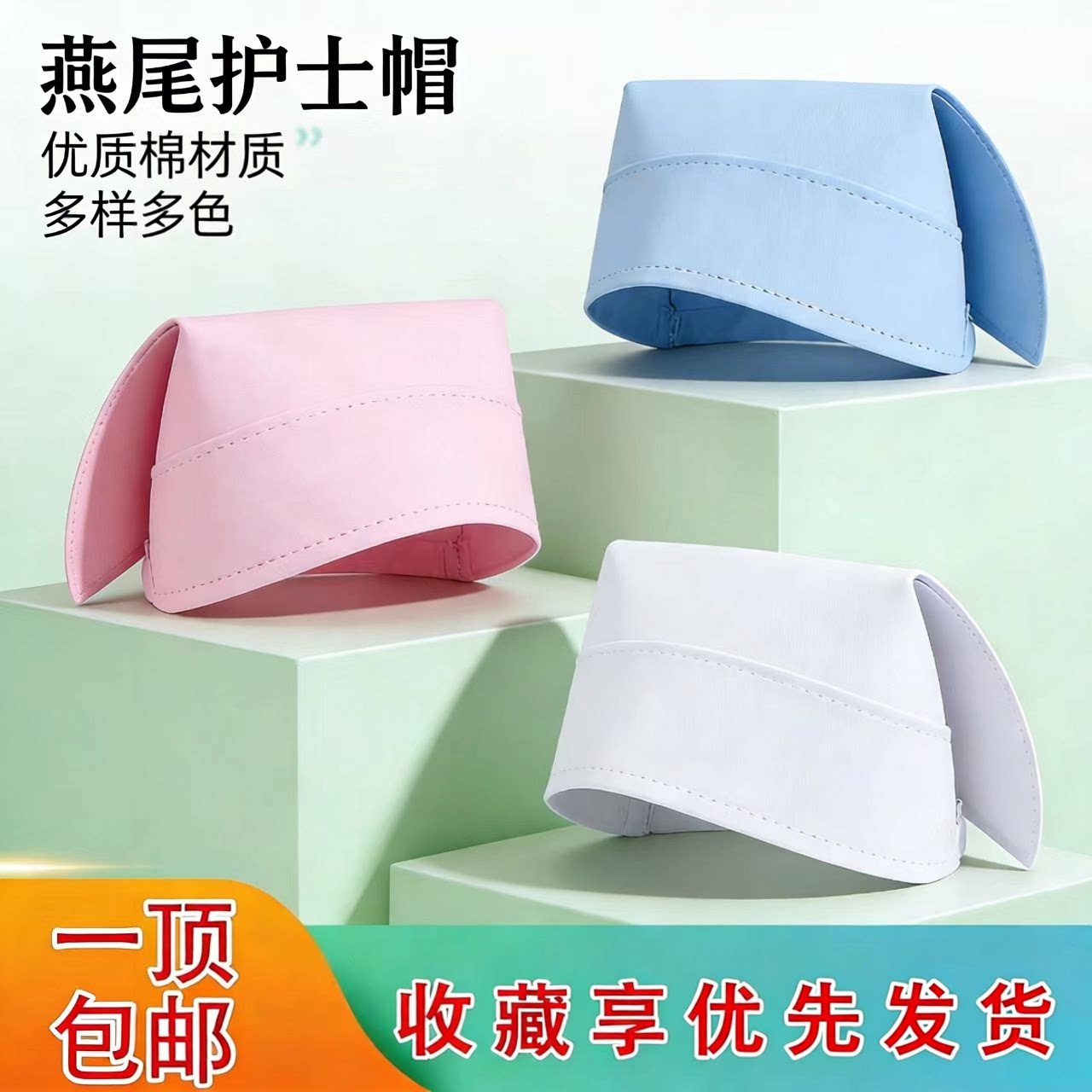 护士帽女款好看四季通用