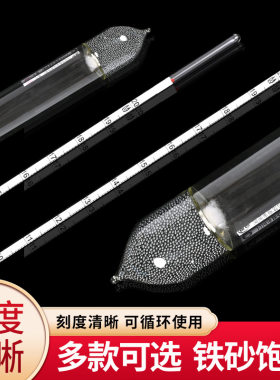 精密酒精计酒度计0.1甲醇比重计