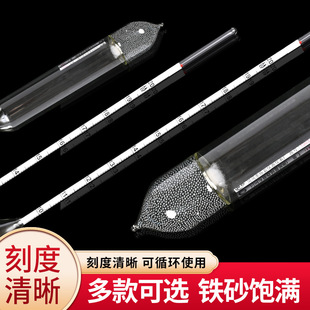 酒度计酒精甲醇比重计包检 精密酒精计0.1高精度酒精含量测量仪表