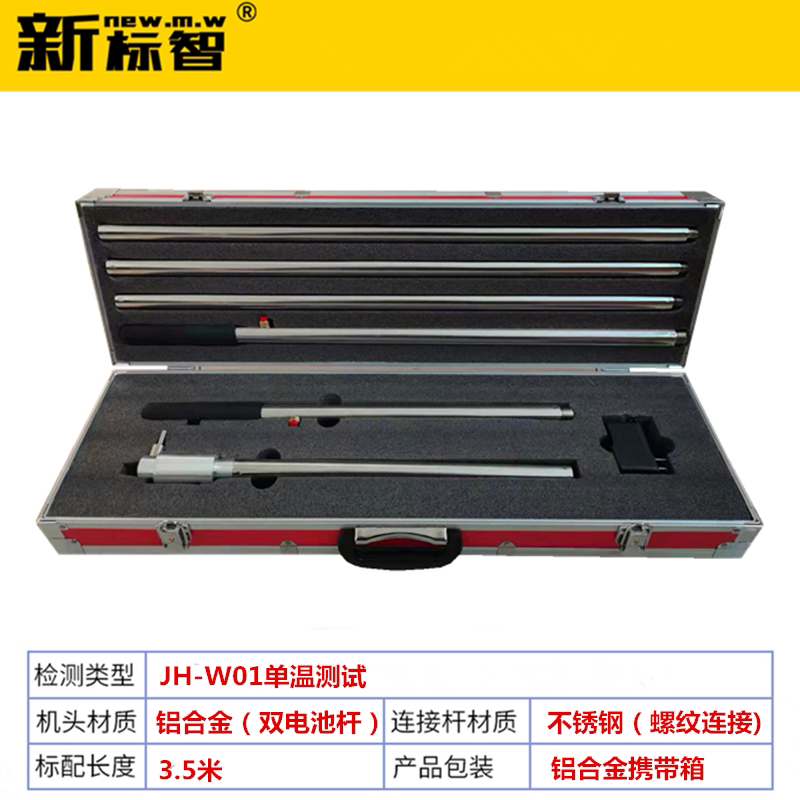 消防温枪感温探测器试验器
