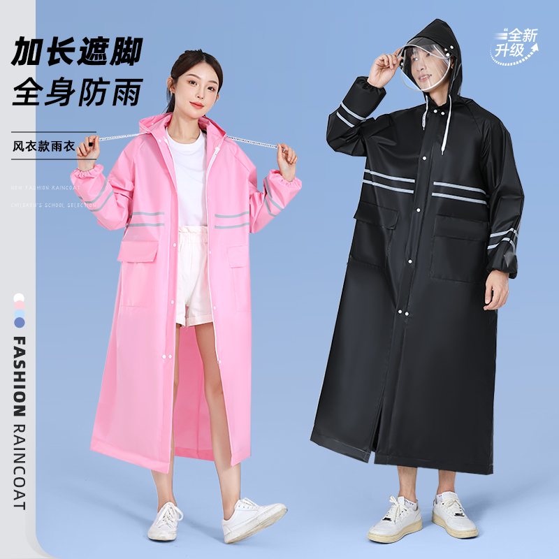 可拆双帽檐 加长遮脚