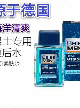 balea原装刮胡子舒爽男士须后水