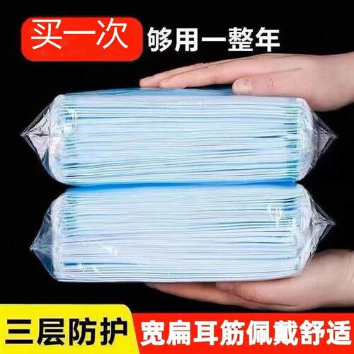 正品速发口罩一次性成人口罩防尘 粉尘 防灰白色粉色大人餐饮