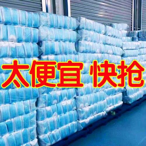 一次性口罩成人男女三层加厚含熔喷布3层1次性口罩蓝色防粉尘