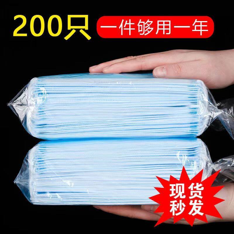 一次性口罩三层加厚含熔喷布防尘防异味透气防飞沫防护囗罩