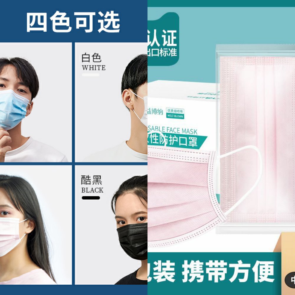 粉色口罩一次性三层囗非可爱粉红色防尘透气女性女夏小脸夏季薄款