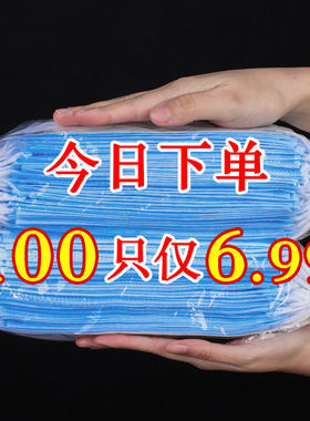 一次性口罩成人男女三层加厚含熔喷布3层1次性口罩学生蓝色防粉尘