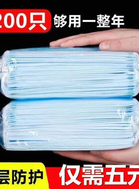 现货蓝色口罩一次性含熔喷布三层防护防尘透气防飞沫男女成人口罩