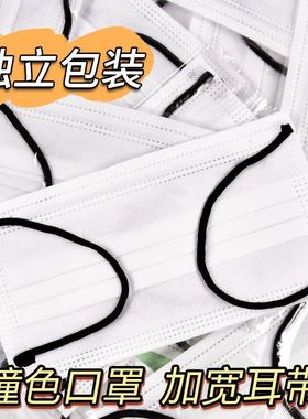 白色口罩一次性女高颜值独立包装时尚黑色耳绳学生男女ins风口罩