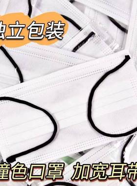 白色口罩一次性女高颜值独立包装时尚黑色耳绳学生男女ins风口罩