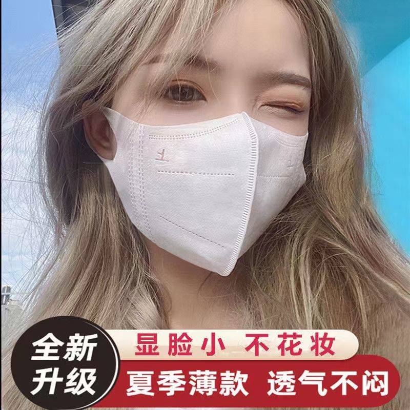 夏季无痕3D立体一次性口罩高颜值防晒防尘防异味透气显脸小不勒耳
