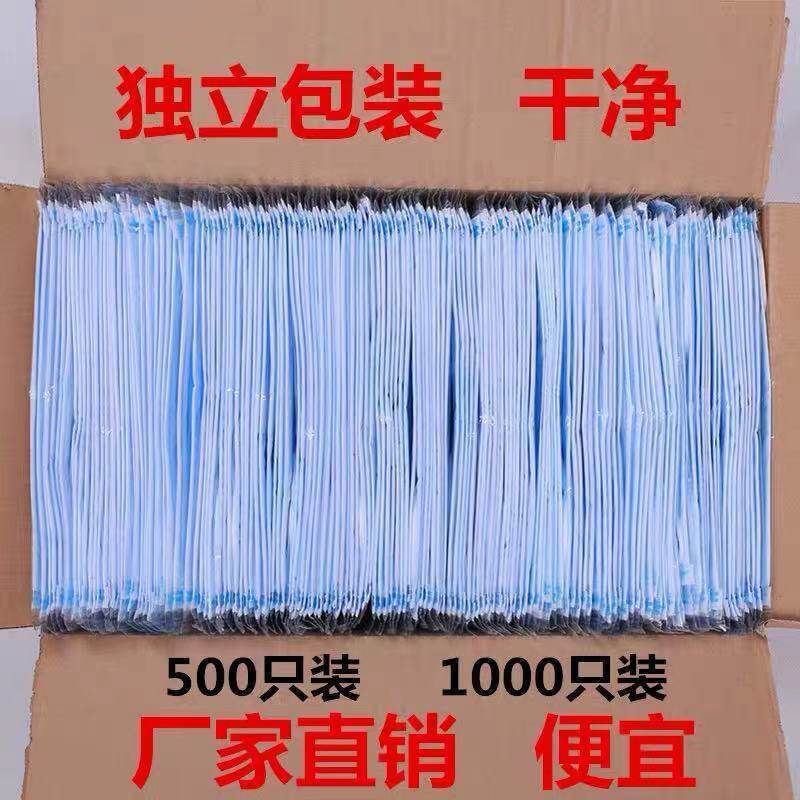 独立包装口罩一次性三层