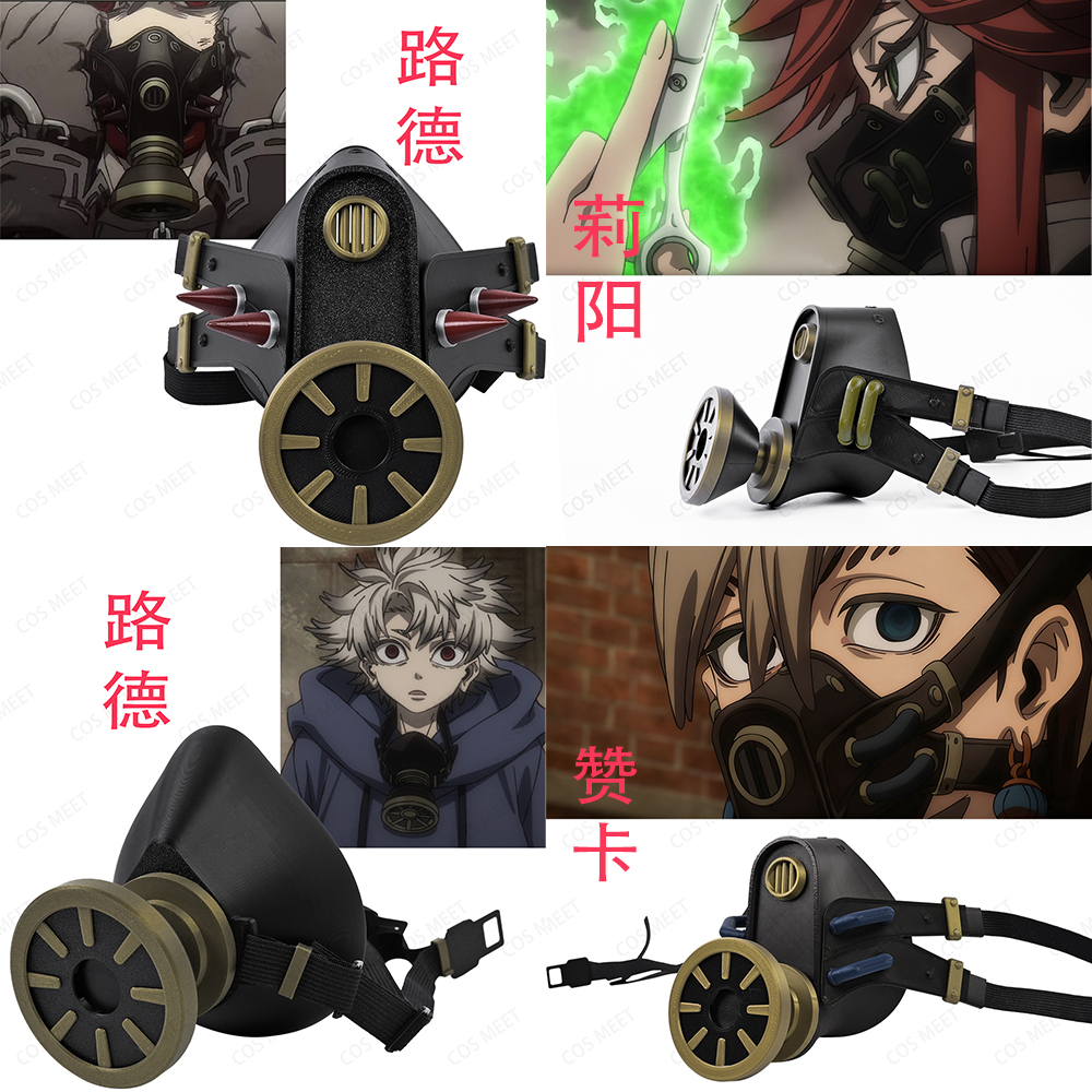 COSMEET废渊战鬼防毒面具