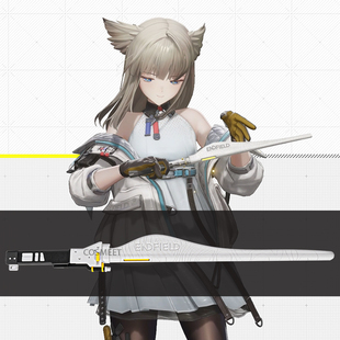 COSMEET 明日方舟终末地佩丽卡改装T-A法杖手表笔武器COS道具周边