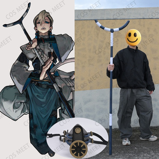 COSMEET 废渊战鬼 赞卡 武器  防毒面具 COS道具配饰配件周边