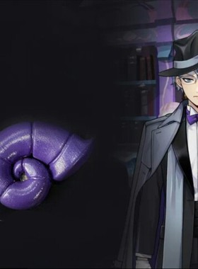 扭曲仙境  小美人鱼Azul   Jade   Floyd 道具  蜗牛