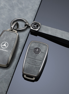 奔驰E300L钥匙套真皮E级GLE450壳A200L扣C260L包GLC300LS级GLB220