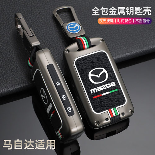 适用于马自达CX50行也畅行版钥匙套昂克赛拉CX30金属壳夜光全包扣