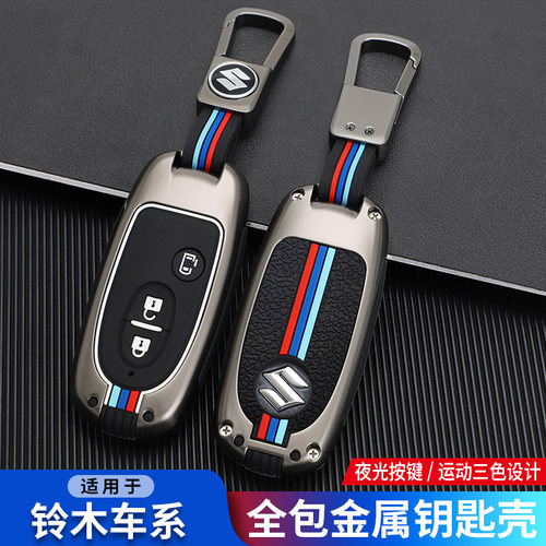适用于SUZUKI铃木solio钥匙套ma36s/hustler壳mh34/SX4包da17w扣