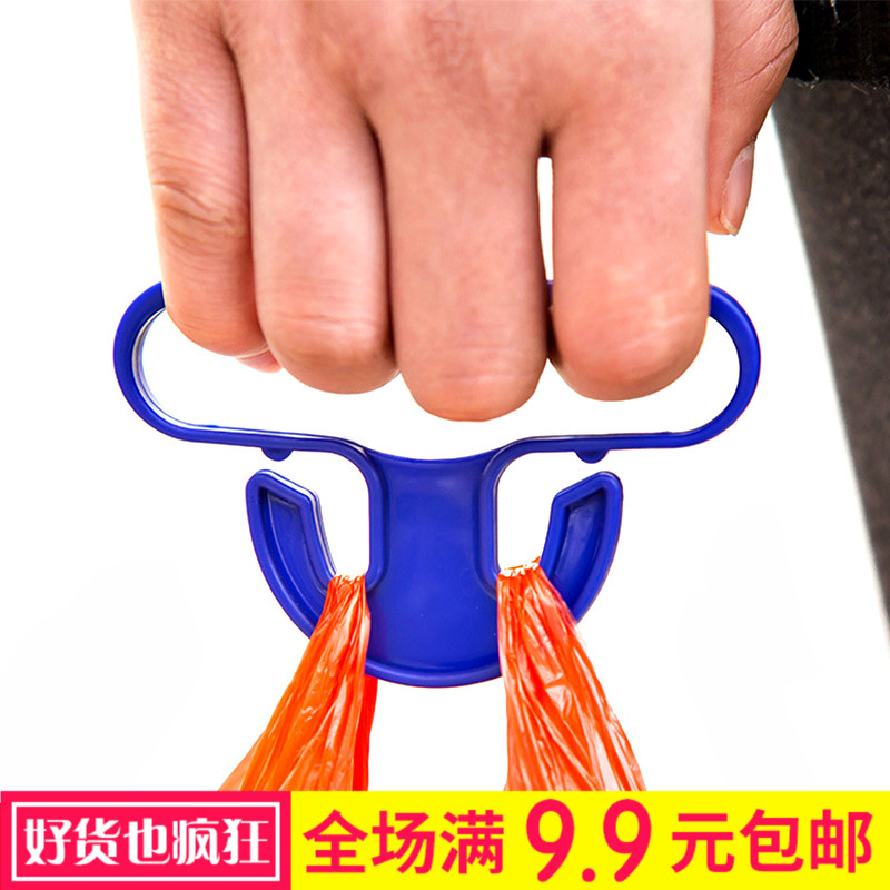 创意多用塑料提挂环 买菜购物提菜器便利拎菜器 提物器承重15KG