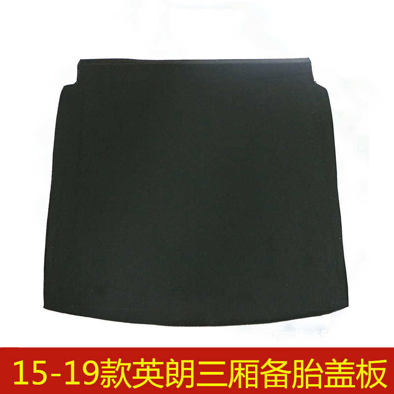15 16 17 18 19 20 21年款别克英朗备胎盖板后备行李箱垫承重硬板